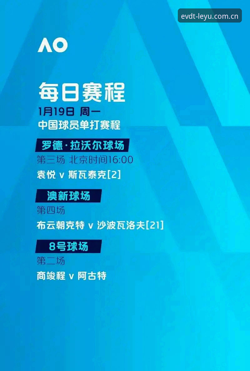 乐鱼v3.2更新赛事数据 乐鱼v3.2更新赛事数据全面解析:从闪退修复到沉浸观赛的细节门道