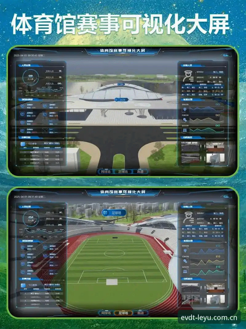 揭秘乐鱼v3.2更新赛事数据：你并不知道赛事数据还能这么玩