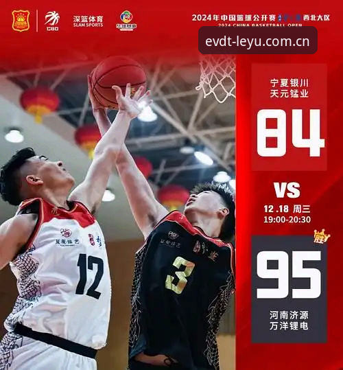 乐鱼EVDT升级闪退修复对比 乐鱼体育平台v3.2使用评测:EVDT升级闪退修复对比,避开这些坑才算会玩