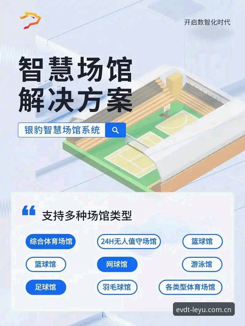 乐鱼体育平台观赛体验指南：从埃里克森两次倒地看运动员的生死博弈